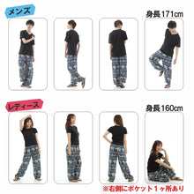 画像をギャラリービューアに読み込む, アジアンパンツ サルエルパンツ アラジンパンツ エスニック メンズ レディース タイパンツ ユニセックス AP-SR1879 M
