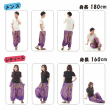 画像をギャラリービューアに読み込む, タイダイ サルエルパンツ アラジンパンツ メンズ レディース タイパンツ アジアンパンツ TD-A M