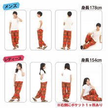 画像をギャラリービューアに読み込む, アジアンパンツ サルエルパンツ アラジンパンツ エスニック メンズ レディース タイパンツ ユニセックス AP-TYS M