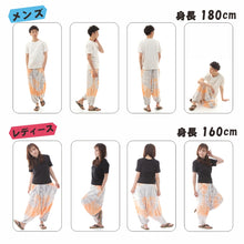 画像をギャラリービューアに読み込む, タイダイ サルエルパンツ アラジンパンツ メンズ レディース タイパンツ アジアンパンツ TD-ST M