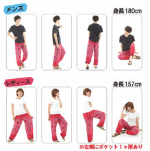 画像をギャラリービューアに読み込む, アジアンパンツ サルエルパンツ アラジンパンツ エスニック メンズ レディース タイパンツ ユニセックス AP-P884G