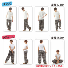 画像をギャラリービューアに読み込む, アジアンパンツ サルエルパンツ アラジンパンツ エスニック メンズ レディース タイパンツ ユニセックス AP-JD1638 M