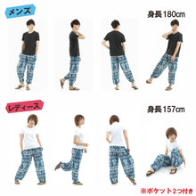 画像をギャラリービューアに読み込む, アジアンパンツ タイパンツ サルエルパンツ メンズ レディース ユニセックス 幅広ゴム エスニック SS-P1519 G