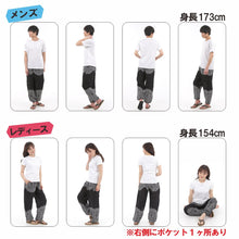 画像をギャラリービューアに読み込む, アジアンパンツ サルエルパンツ アラジンパンツ エスニック メンズ レディース タイパンツ ユニセックス AP-JD1612 G