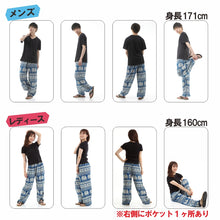 画像をギャラリービューアに読み込む, アジアンパンツ サルエルパンツ アラジンパンツ エスニック メンズ レディース タイパンツ ユニセックス AP-SR1565 G