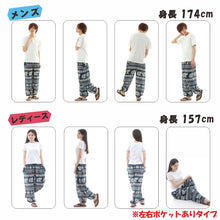 画像をギャラリービューアに読み込む, アジアンパンツ タイパンツ サルエルパンツ メンズ レディース ユニセックス 幅広ゴム エスニック SS-ST4631 G