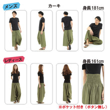 画像をギャラリービューアに読み込む, ガウチョパンツ 袴パンツ ストライプ ワイドパンツ メンズ レディース エスニック サルエルパンツ アラジンパンツ スカンツ タイパンツ ユニセックス 和風×カジュアルの新定番♪ 大人気シリーズ M