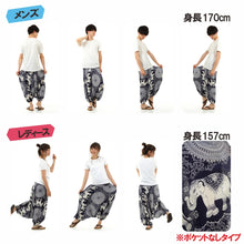 画像をギャラリービューアに読み込む, サルエルパンツ メンズ レディース アラジンパンツ レーヨン ゾウC タイパンツ ユニセックス オールインワン G