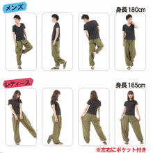 画像をギャラリービューアに読み込む, アジアンパンツ サルエルパンツ アラジンパンツ エスニック メンズ レディース ストライプ柄 タイパンツ ユニセックス M