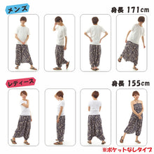 画像をギャラリービューアに読み込む, サルエルパンツ メンズ レディース アラジンパンツ レーヨン   タイパンツ ユニセックス オールインワン PS-JD1638 M