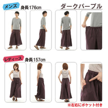 画像をギャラリービューアに読み込む, タイパンツ ゴム仕様 ストライプ ワイドパンツ ユニセックス メンズ レディース エスニック アジアン G