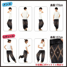 画像をギャラリービューアに読み込む, アジアンパンツ サルエルパンツ アラジンパンツ エスニック メンズ レディース 孔雀柄 タイパンツ ユニセックス M