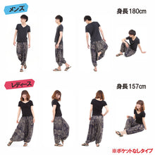 画像をギャラリービューアに読み込む, サルエルパンツ メンズ レディース アラジンパンツ レーヨン アジアン柄 タイパンツ ユニセックス オールインワン G