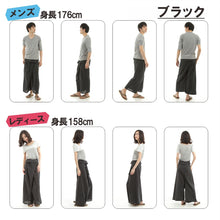 画像をギャラリービューアに読み込む, タイパンツ エスニックパンツ コットン ヒモ仕様 ストライプ 袴パンツ ユニセックス メンズ レディース フィッシャーマンパンツ M