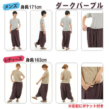 画像をギャラリービューアに読み込む, サルエルパンツ アラジンパンツ ストライプ タイパンツ メンズ レディース ユニセックス ストライプカラー エスニック アラジン M