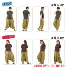 画像をギャラリービューアに読み込む, サルエルパンツ アラジンパンツ ストーンウォッシュ ダメージ メンズ レディース ユニセックス エスニック アジアン オリエンタル ダンス 衣装 イベント M