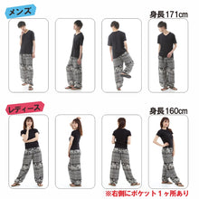 画像をギャラリービューアに読み込む, アジアンパンツ サルエルパンツ アラジンパンツ エスニック メンズ レディース タイパンツ ユニセックス AP-SR1524 M