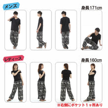 画像をギャラリービューアに読み込む, アジアンパンツ サルエルパンツ アラジンパンツ エスニック メンズ レディース タイパンツ ユニセックス AP-SR1879 M