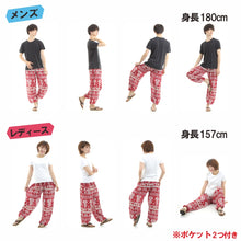 画像をギャラリービューアに読み込む, アジアンパンツ タイパンツ サルエルパンツ メンズ レディース ユニセックス 幅広ゴム エスニック SS-P1519 M