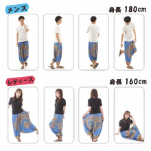 画像をギャラリービューアに読み込む, タイダイ サルエルパンツ アラジンパンツ メンズ レディース タイパンツ アジアンパンツ TD-A M