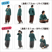 画像をギャラリービューアに読み込む, エスニック シャツ ストライプ 長袖 ロング丈 秋冬用 メンズ レディース ユニセックス キーネック アジアン G