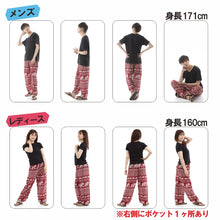 画像をギャラリービューアに読み込む, アジアンパンツ サルエルパンツ アラジンパンツ エスニック メンズ レディース タイパンツ ユニセックス AP-SR1876 G