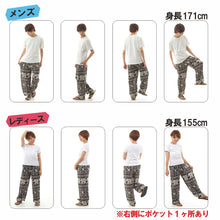 画像をギャラリービューアに読み込む, アジアンパンツ サルエルパンツ アラジンパンツ エスニック メンズ レディース タイパンツ ユニセックス AP-JD1708 M