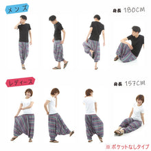 画像をギャラリービューアに読み込む, サルエルパンツ メンズ レディース アラジンパンツ レーヨン タイパンツ ユニセックス オールインワン PS-ボヘミアンM