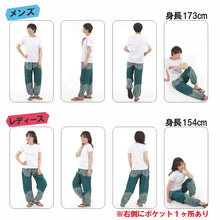 画像をギャラリービューアに読み込む, アジアンパンツ サルエルパンツ アラジンパンツ エスニック メンズ レディース タイパンツ ユニセックス AP-JD1612 M