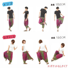 画像をギャラリービューアに読み込む, サルエルパンツ メンズ レディース アラジンパンツ レーヨン タイパンツ ユニセックス オールインワン PS-P1426 M