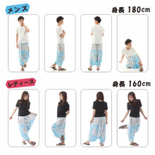 画像をギャラリービューアに読み込む, タイダイ サルエルパンツ アラジンパンツ メンズ レディース タイパンツ アジアンパンツ TD-ST M