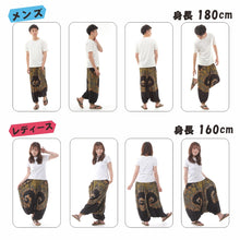 画像をギャラリービューアに読み込む, タイダイ サルエルパンツ アラジンパンツ メンズ レディース タイパンツ アジアンパンツ TD-B M
