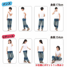 画像をギャラリービューアに読み込む, アジアンパンツ サルエルパンツ アラジンパンツ エスニック メンズ レディース タイパンツ ユニセックス AP-452C G