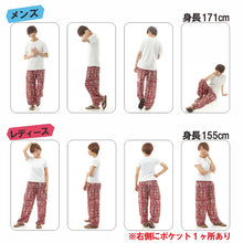 画像をギャラリービューアに読み込む, アジアンパンツ サルエルパンツ アラジンパンツ エスニック メンズ レディース タイパンツ ユニセックス AP-JD1638 M