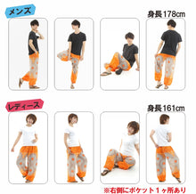 画像をギャラリービューアに読み込む, アジアンパンツ サルエルパンツ アラジンパンツ エスニック メンズ レディース タイパンツ ユニセックス AP-P1258-2M