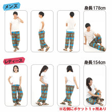 画像をギャラリービューアに読み込む, アジアンパンツ サルエルパンツ アラジンパンツ エスニック メンズ レディース タイパンツ ユニセックス AP-TYS G
