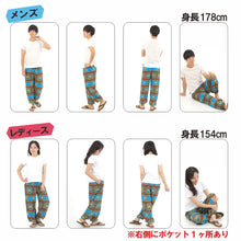 画像をギャラリービューアに読み込む, アジアンパンツ サルエルパンツ アラジンパンツ エスニック メンズ レディース タイパンツ ユニセックス AP-TYS M
