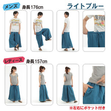 画像をギャラリービューアに読み込む, タイパンツ ゴム仕様 ストライプ ワイドパンツ ユニセックス メンズ レディース エスニック アジアン G