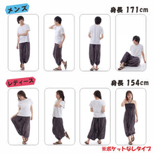 画像をギャラリービューアに読み込む, サルエルパンツ メンズ レディース アラジンパンツ レーヨン タイパンツ ユニセックス オールインワン PS-2582C G