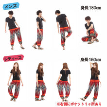 画像をギャラリービューアに読み込む, アジアンパンツ サルエルパンツ アラジンパンツ エスニック メンズ レディース ピーコック柄 タイパンツ ユニセックス M