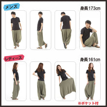 画像をギャラリービューアに読み込む, サルエルパンツ アラジンパンツ タイパンツ メンズ レディース ユニセックス とろとろ M