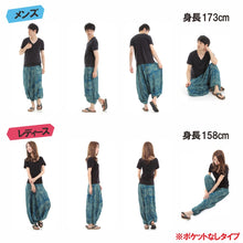画像をギャラリービューアに読み込む, サルエルパンツ メンズ レディース アラジンパンツ レーヨン アジアン柄 タイパンツ ユニセックス オールインワン G