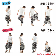 画像をギャラリービューアに読み込む, サルエルパンツ メンズ レディース アラジンパンツ レーヨン タイパンツ ユニセックス オールインワン PS-SR1880 G