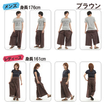 画像をギャラリービューアに読み込む, タイパンツ エスニックパンツ コットン ヒモ仕様 ストライプ 袴パンツ ユニセックス メンズ レディース フィッシャーマンパンツ M