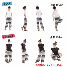 画像をギャラリービューアに読み込む, アジアンパンツ サルエルパンツ アラジンパンツ エスニック メンズ レディース ゾウB タイパンツ ユニセックス M