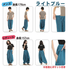 画像をギャラリービューアに読み込む, サルエルパンツ アラジンパンツ ストライプ タイパンツ メンズ レディース ユニセックス ストライプカラー エスニック アラジン G