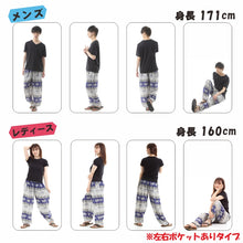 画像をギャラリービューアに読み込む, アジアンパンツ タイパンツ サルエルパンツ メンズ レディース ユニセックス 幅広ゴム エスニック SS-SR1724 M