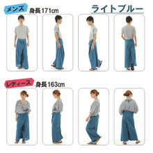 画像をギャラリービューアに読み込む, タイパンツ エスニックパンツ コットン ヒモ仕様 ストライプ 袴パンツ ユニセックス メンズ レディース フィッシャーマンパンツ M