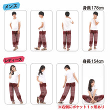 画像をギャラリービューアに読み込む, アジアンパンツ サルエルパンツ アラジンパンツ エスニック メンズ レディース タイパンツ ユニセックス AP-452C G