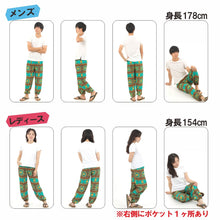 画像をギャラリービューアに読み込む, アジアンパンツ サルエルパンツ アラジンパンツ エスニック メンズ レディース タイパンツ ユニセックス AP-TYS M